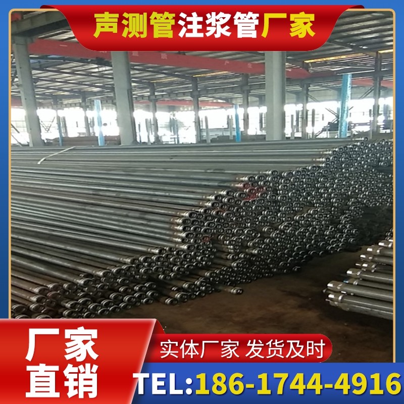 涿鹿桩基声测管在核电工程桩基中的应用标准