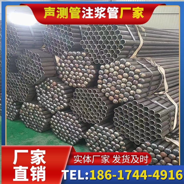 涿鹿声测管厂家直销的产品退换货流程,保障采购权益