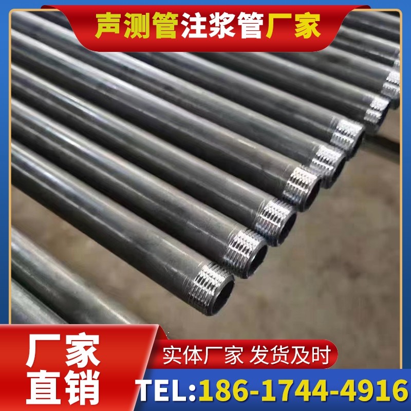 涿鹿套筒式声测管在大直径桩基中的应用方案