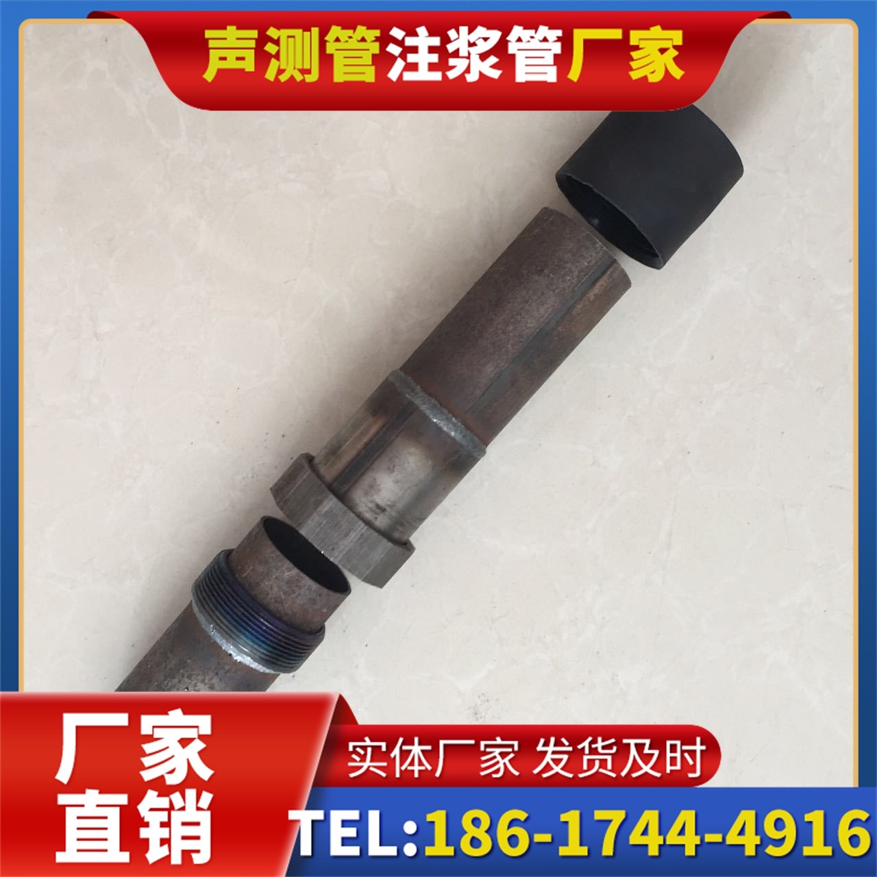 涿鹿声测管厂家的应急生产能力,应对项目突发需求